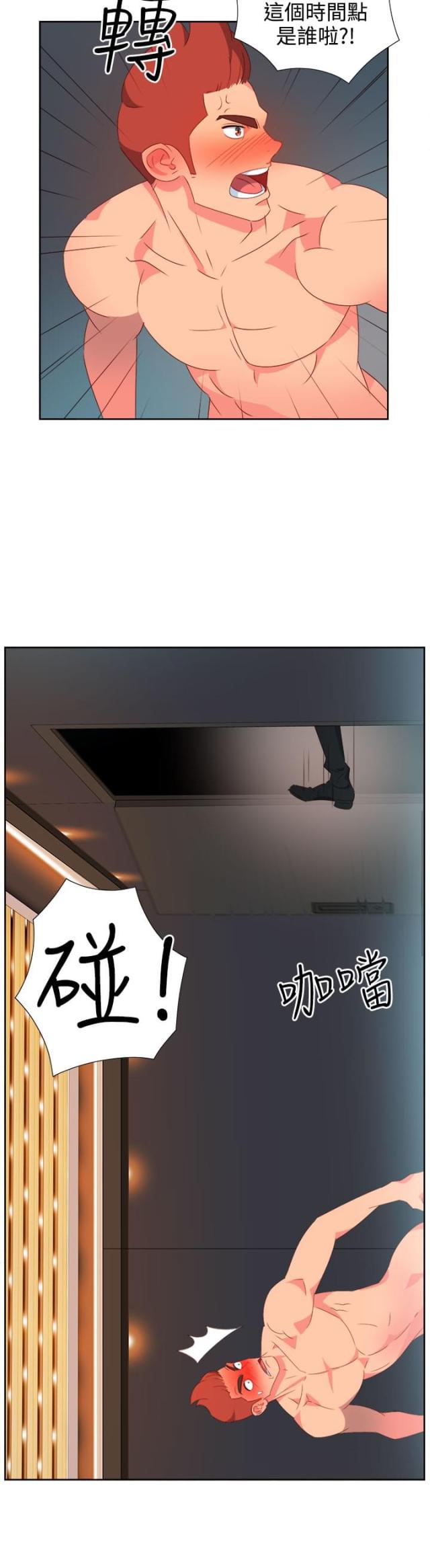第22话9