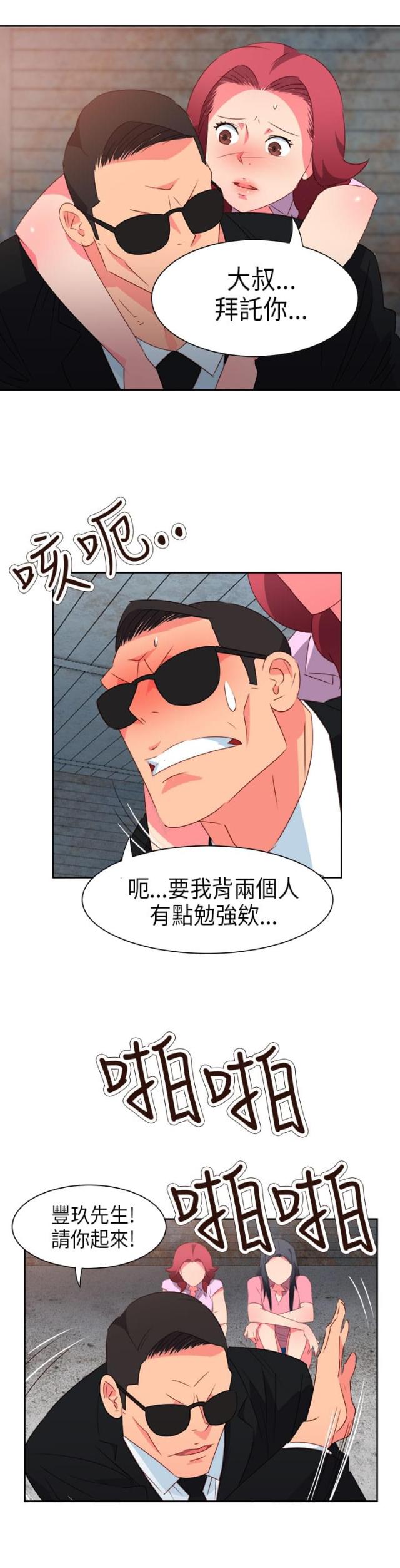 第48话7