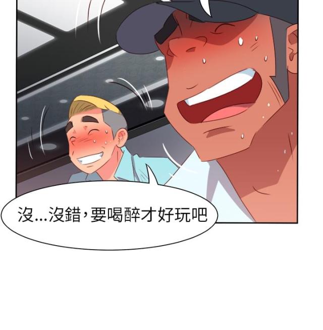 第55话19