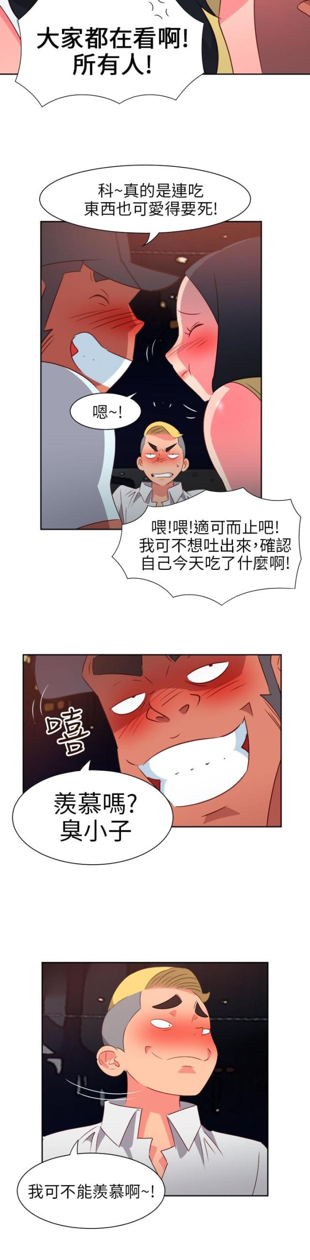 第54话5