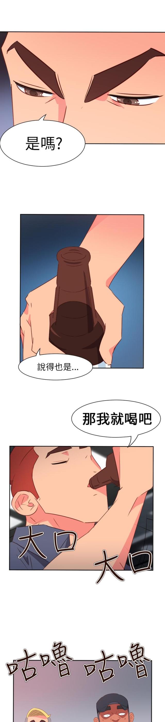 第55话20
