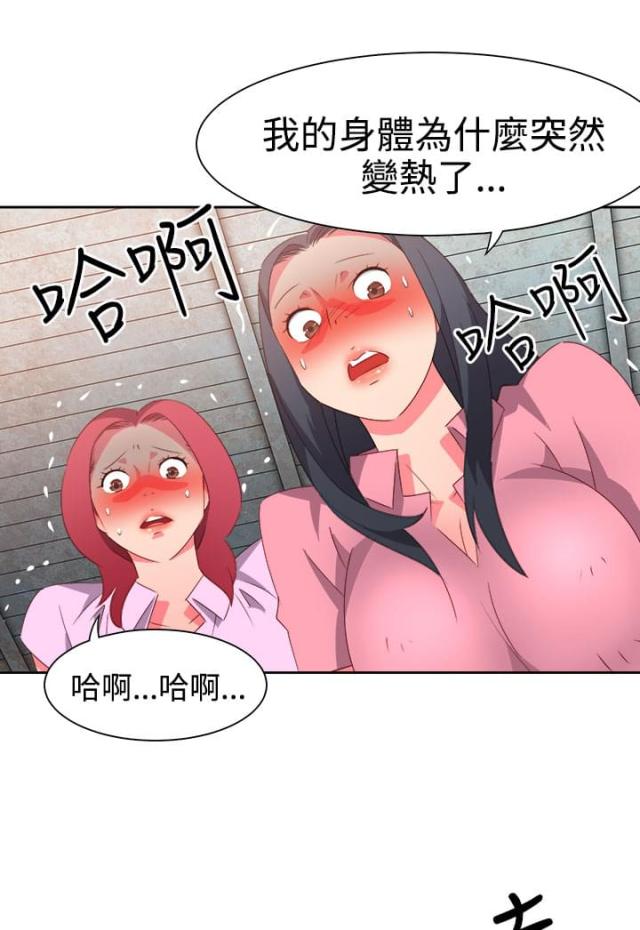 第47话3