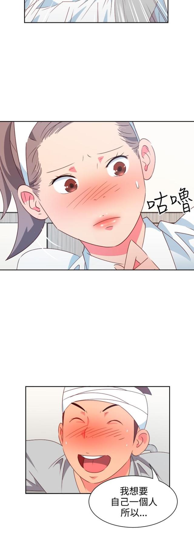 第17话10