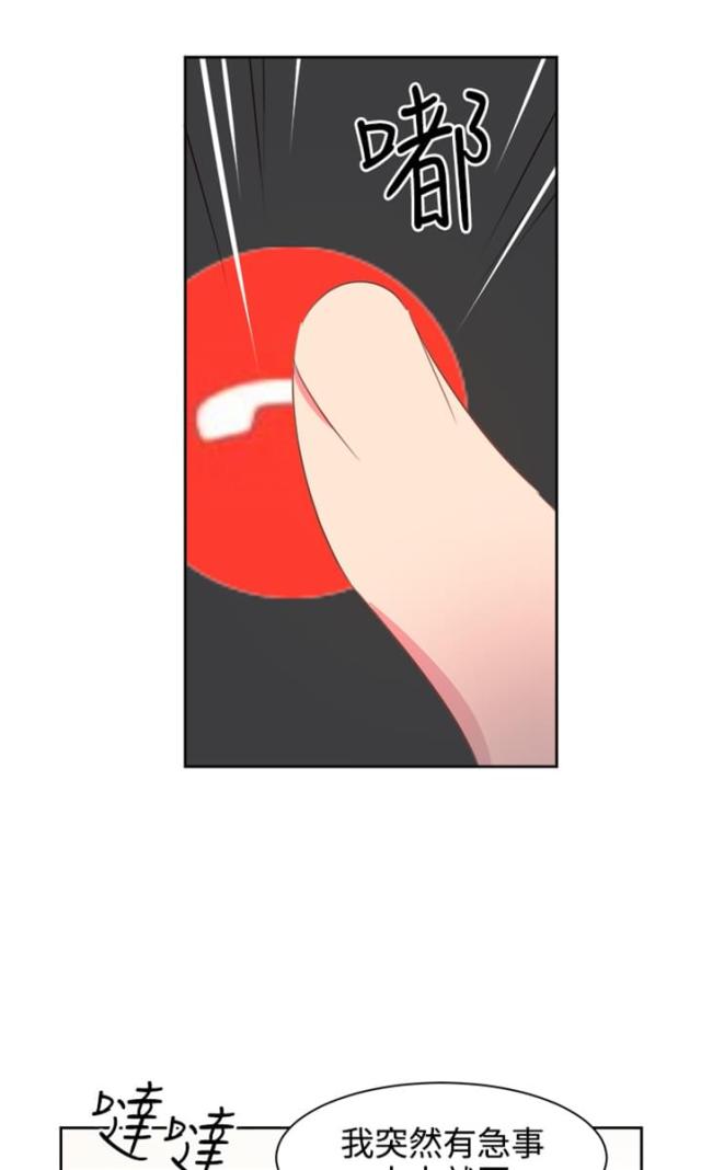 第18话0