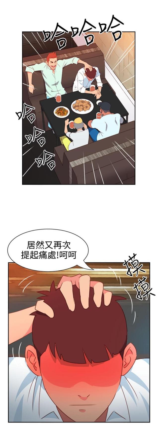 第7话14