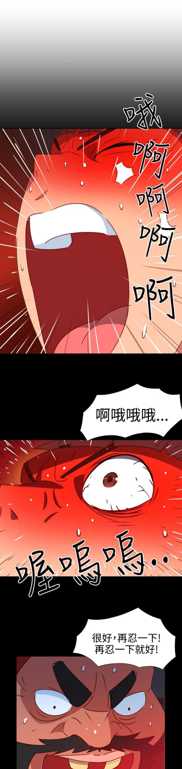 第38话18