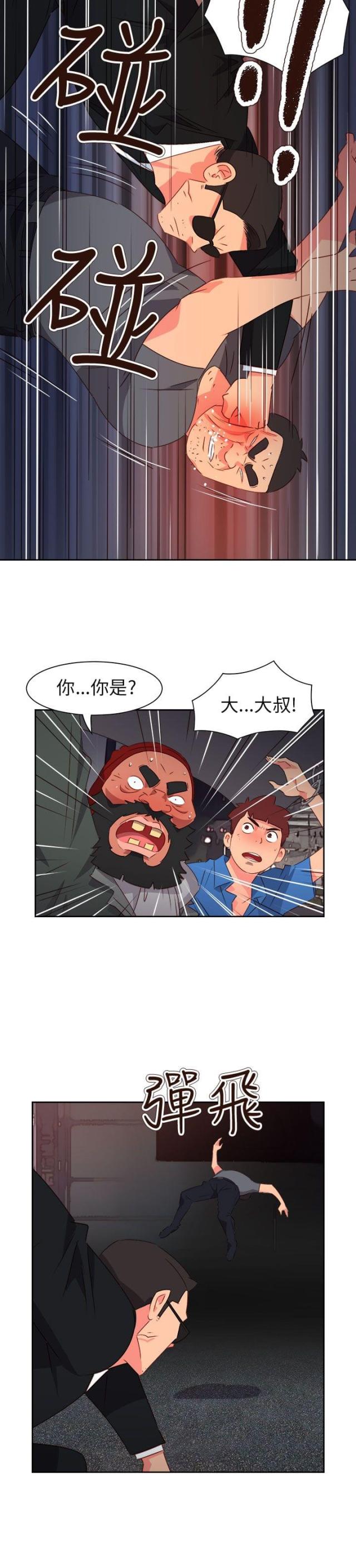 第61话5