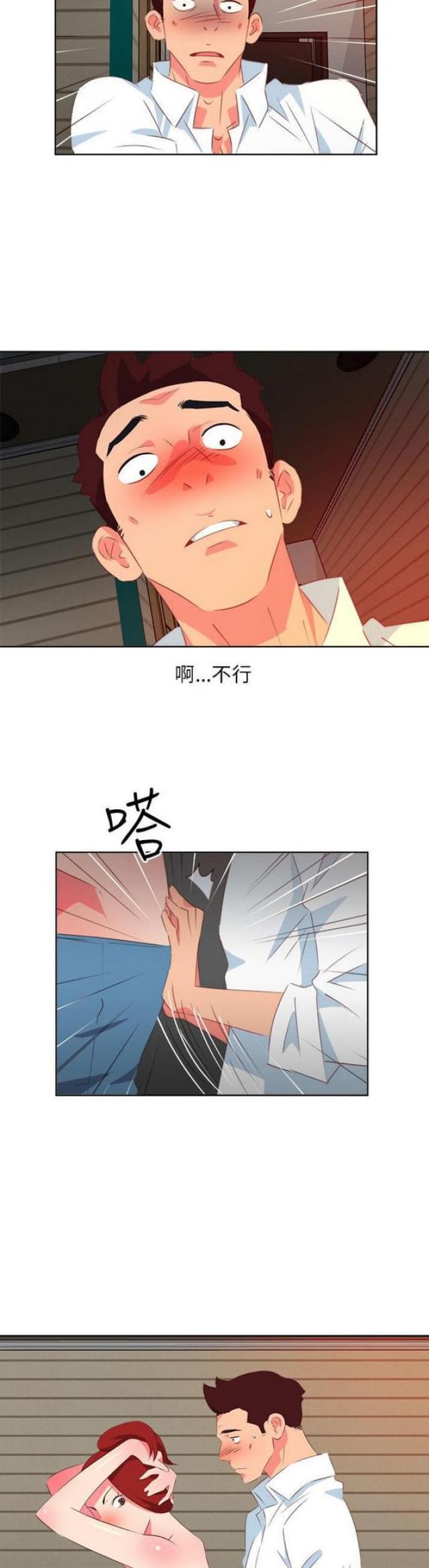 第16话8