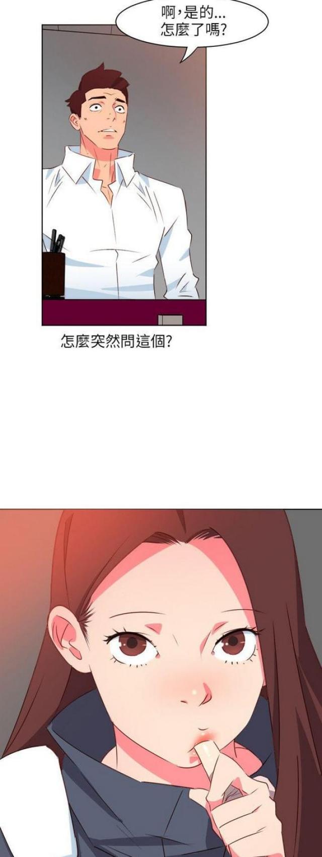 第3话9