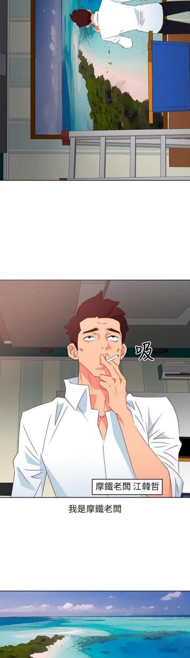 第1话8