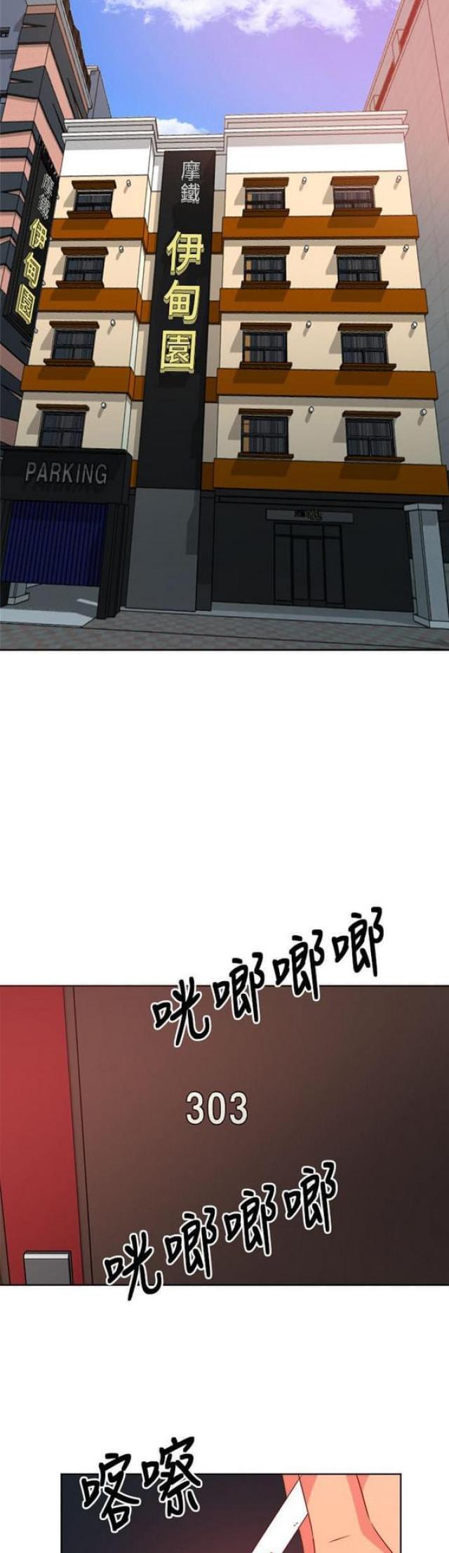 第1话6