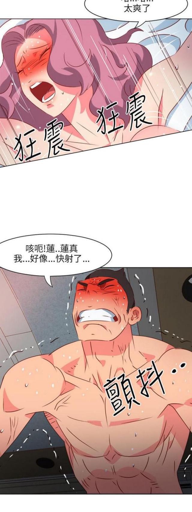 第3话1