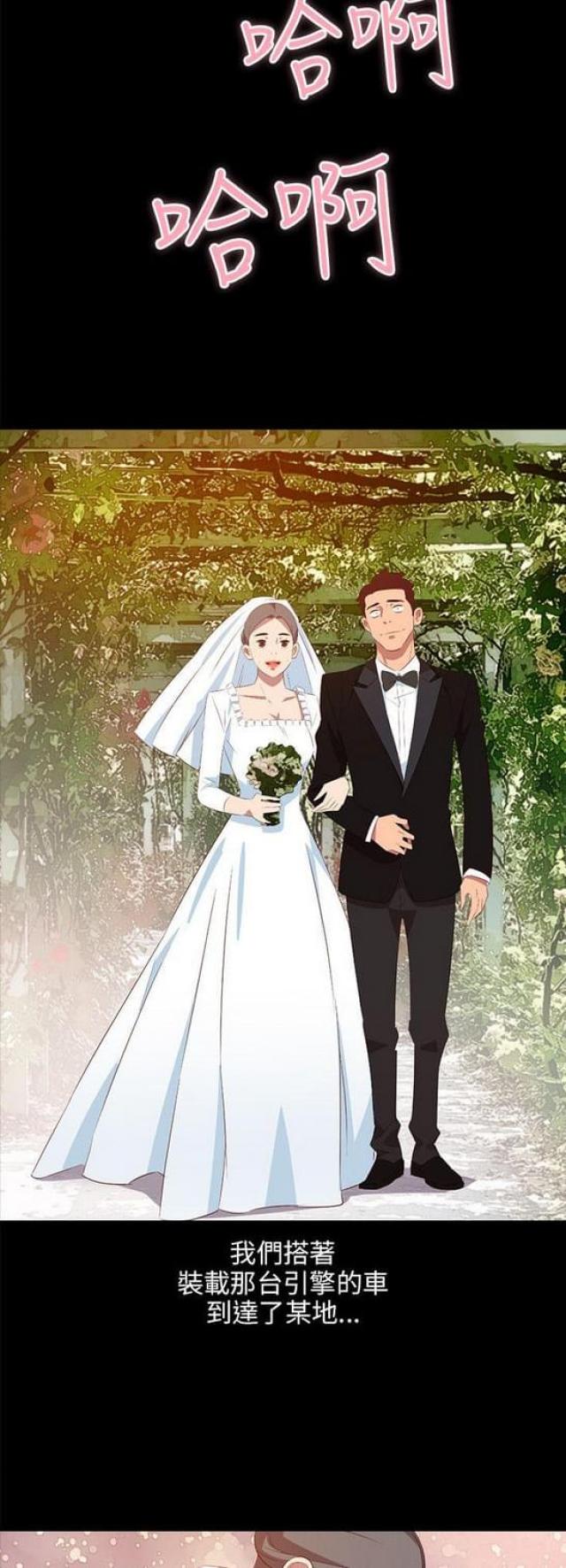 第44话9