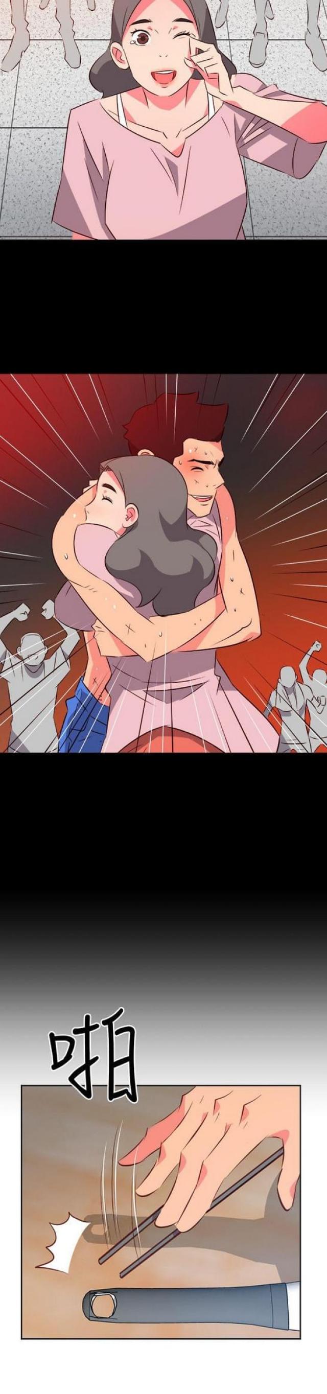第41话9