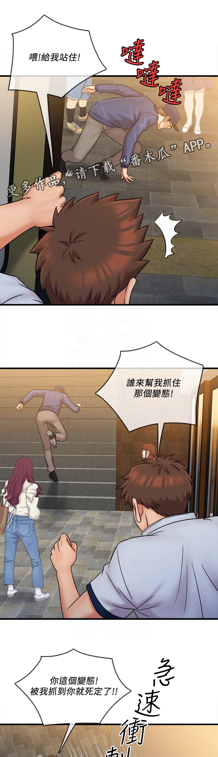 第50章：出手相助6