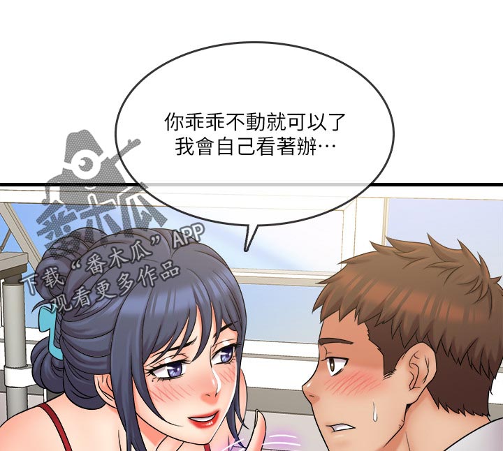 第56章：失魂落魄0