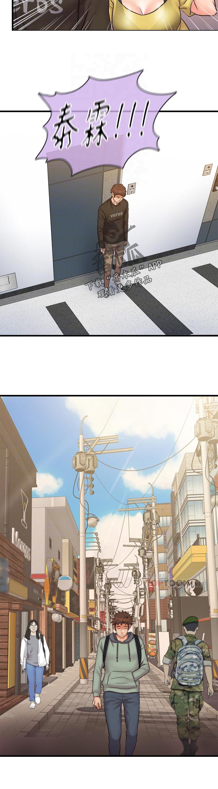 第60章：告白5