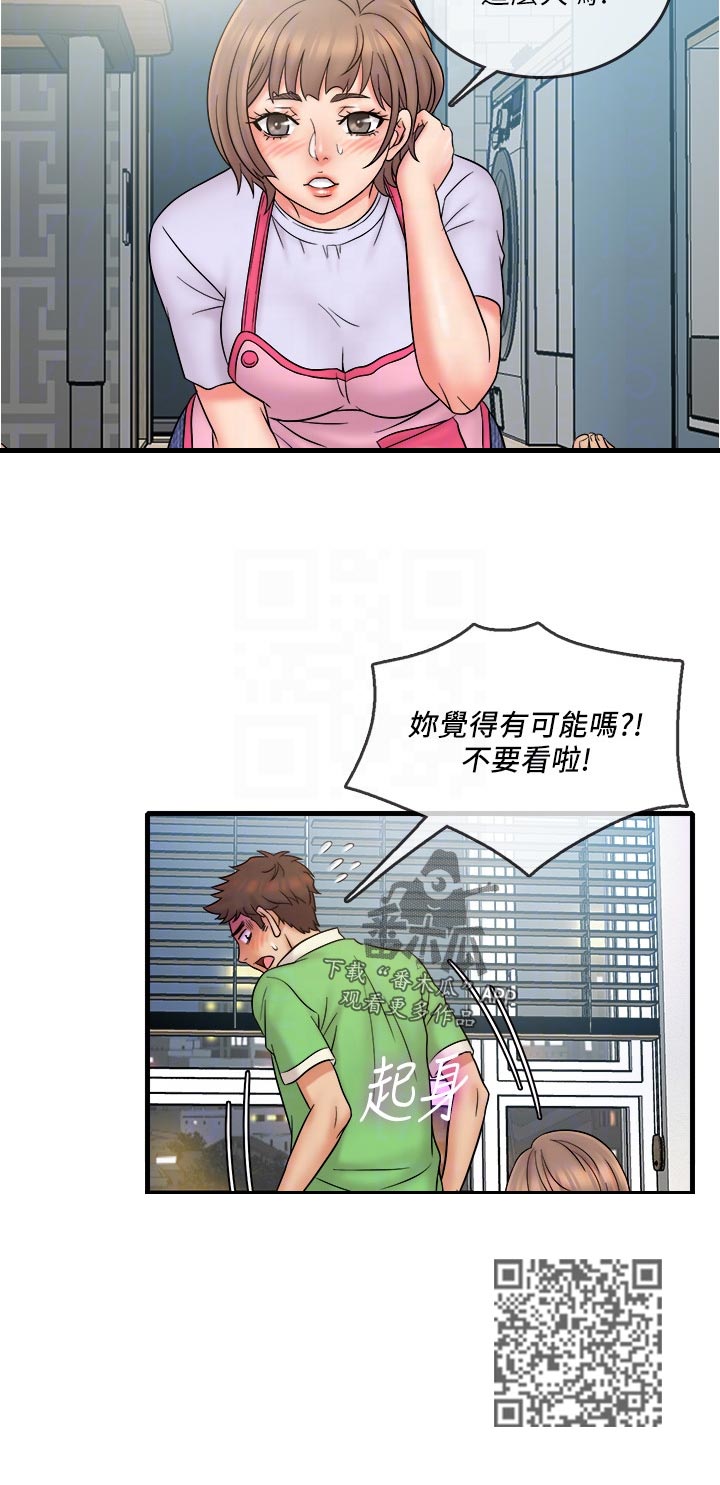 第33章：什么时候6