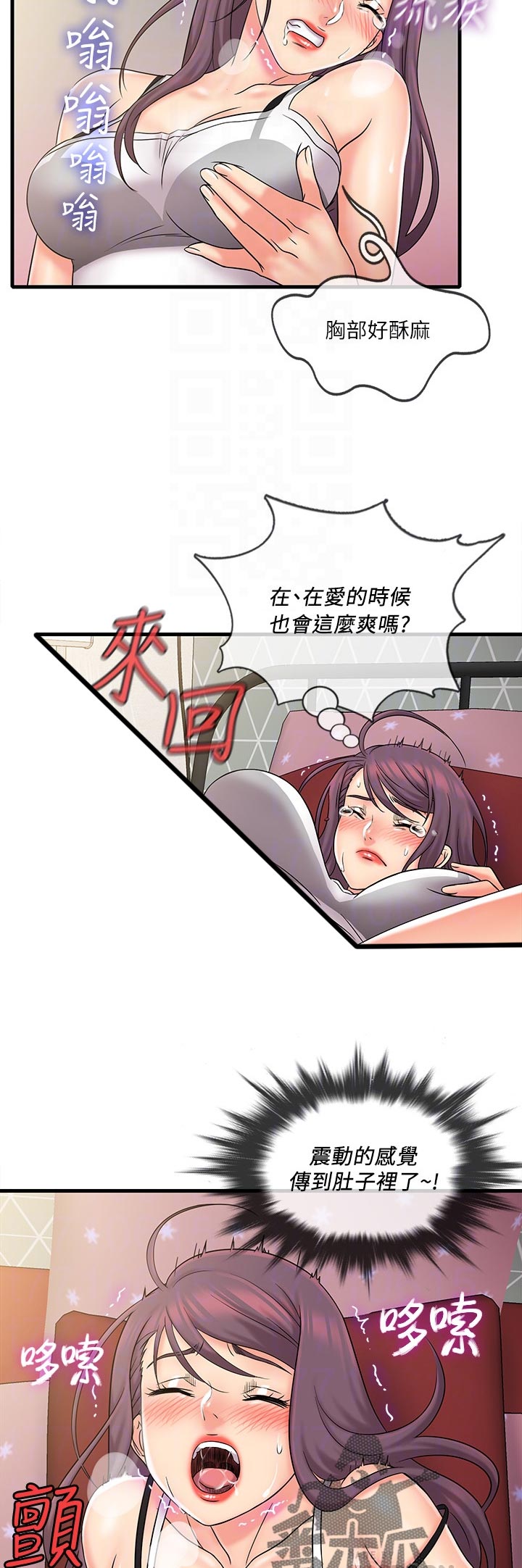 第44章：初次使用6