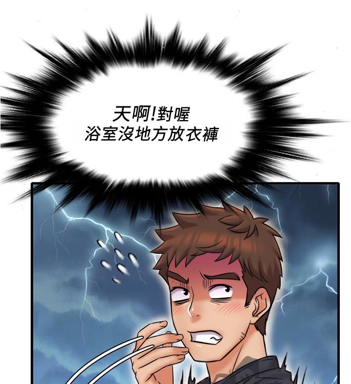 第41章：复杂9