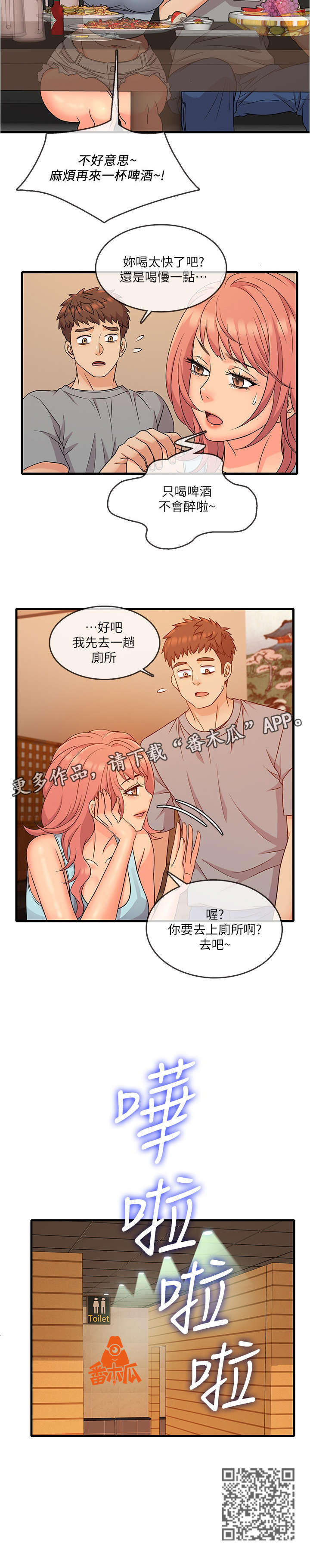 第9章：只能2