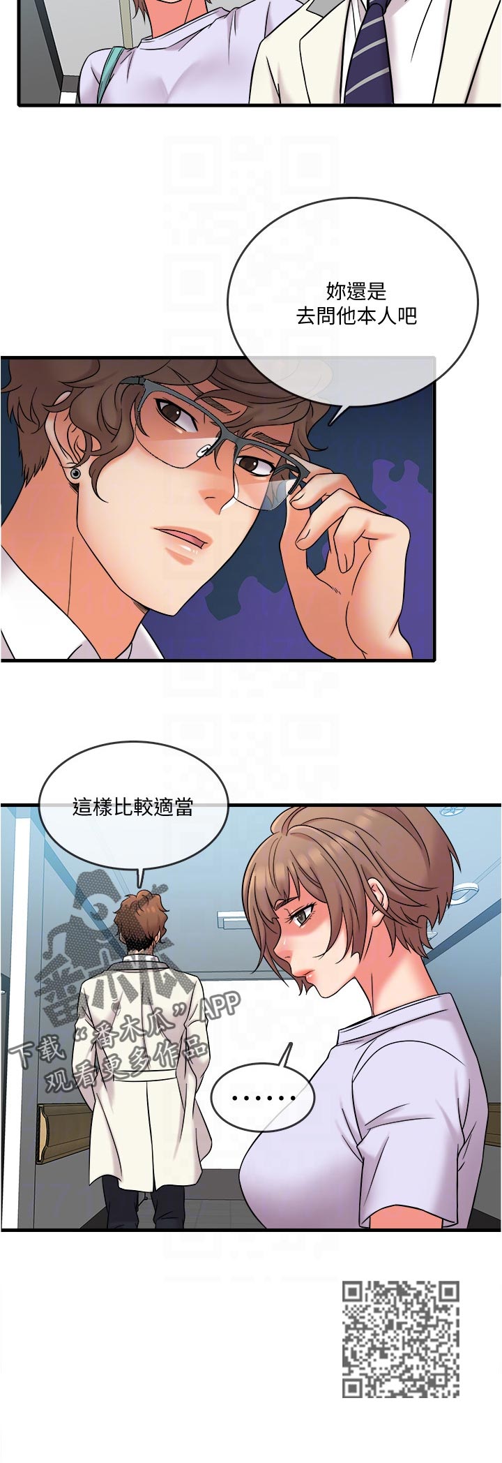第31章：灾难6