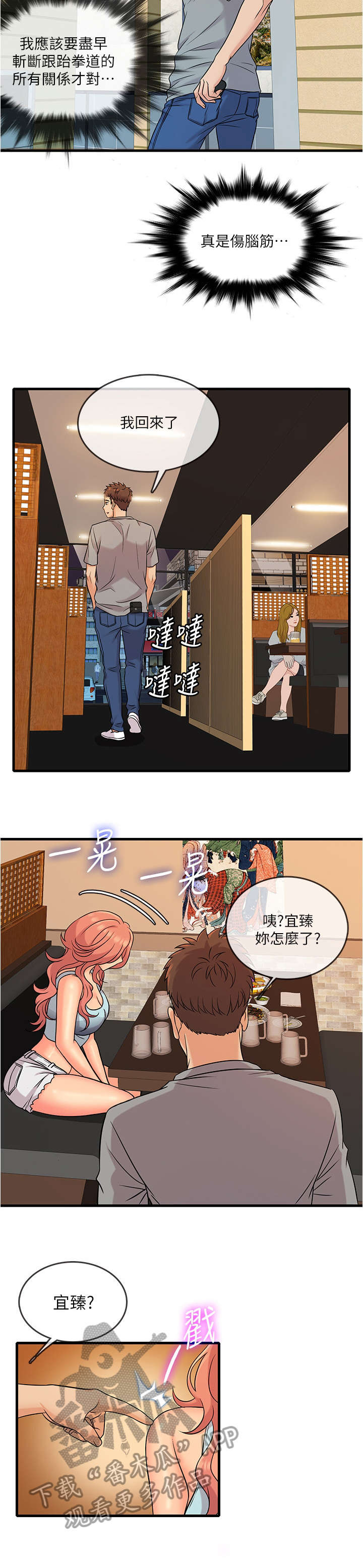 第9章：只能5
