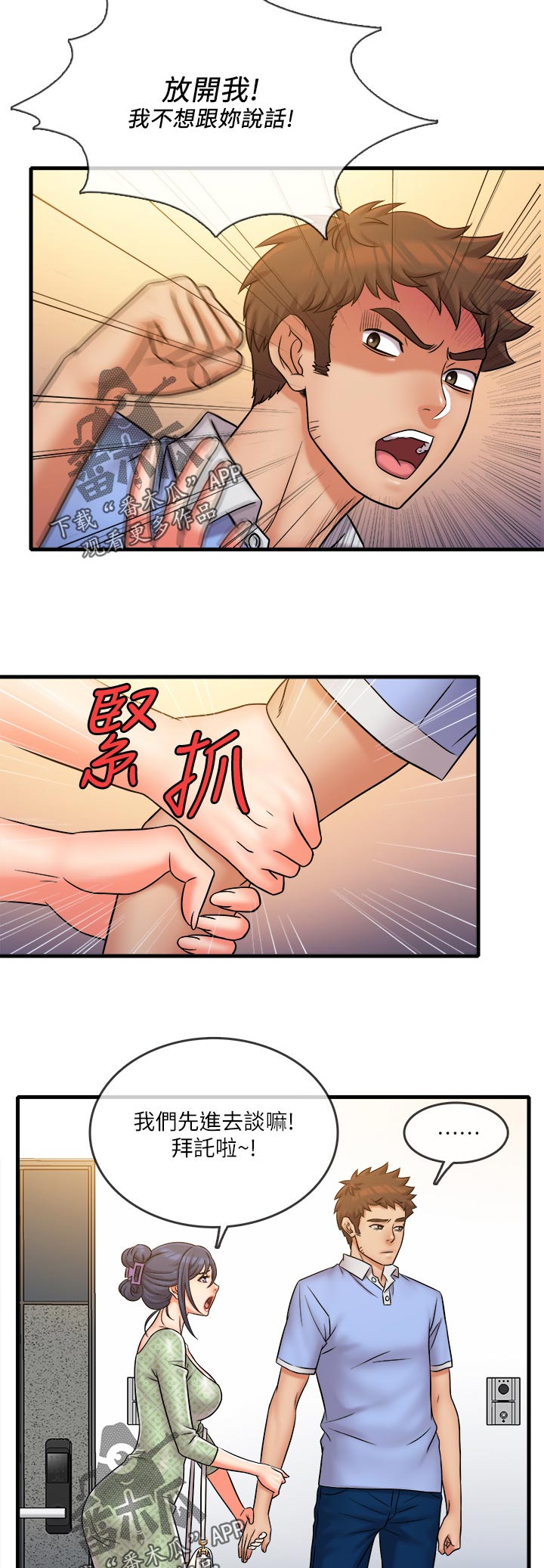 第58章：从头开始1