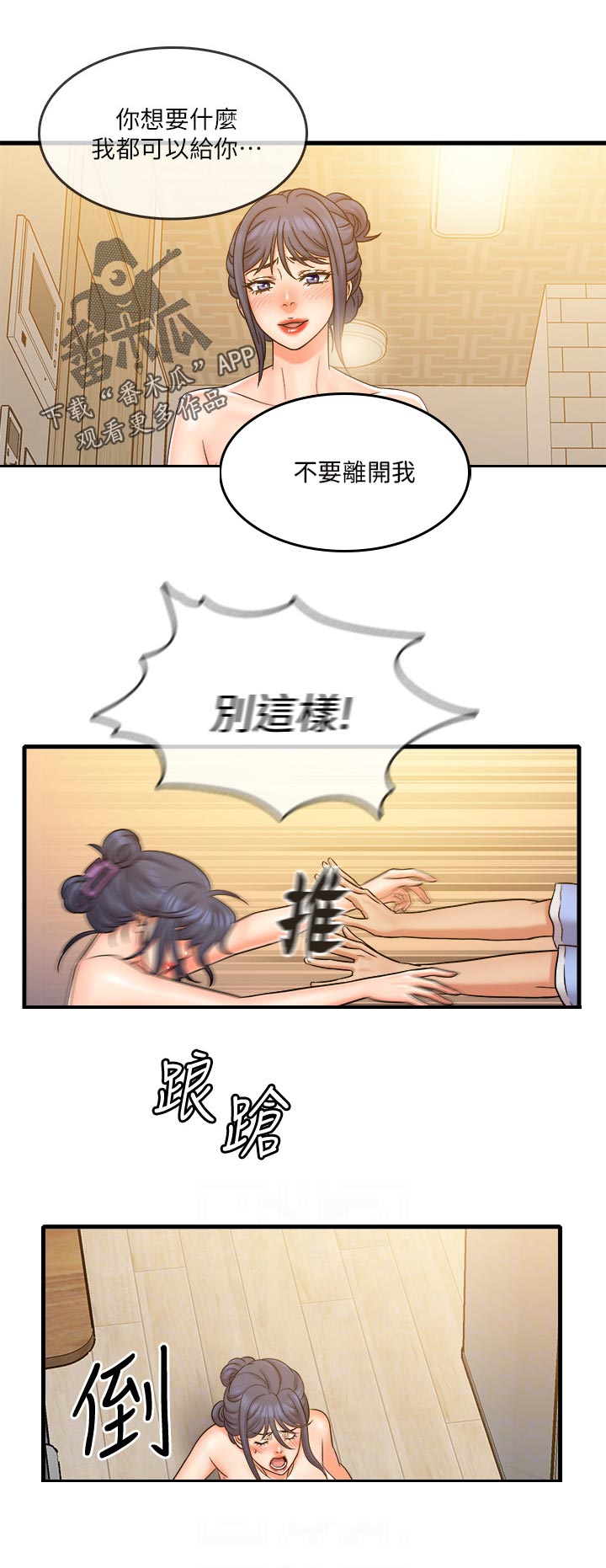 第58章：从头开始6