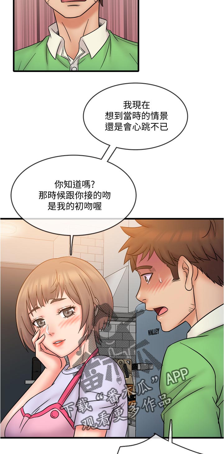 第33章：什么时候16