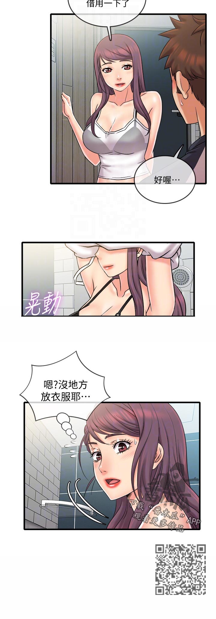 第41章：复杂5
