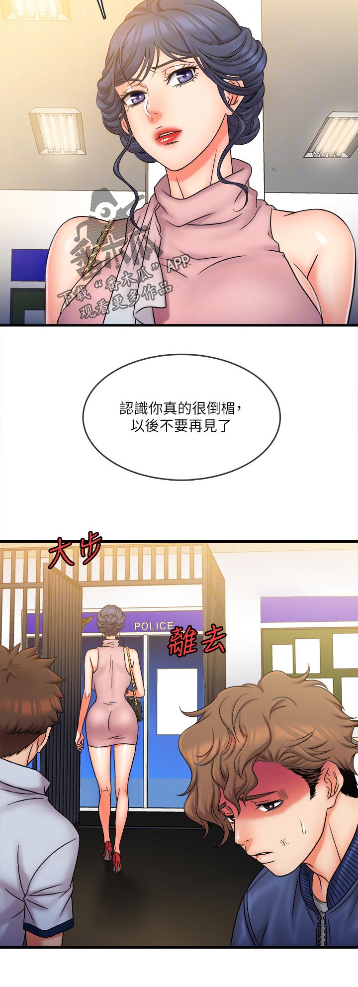 第51章：身份暴露5