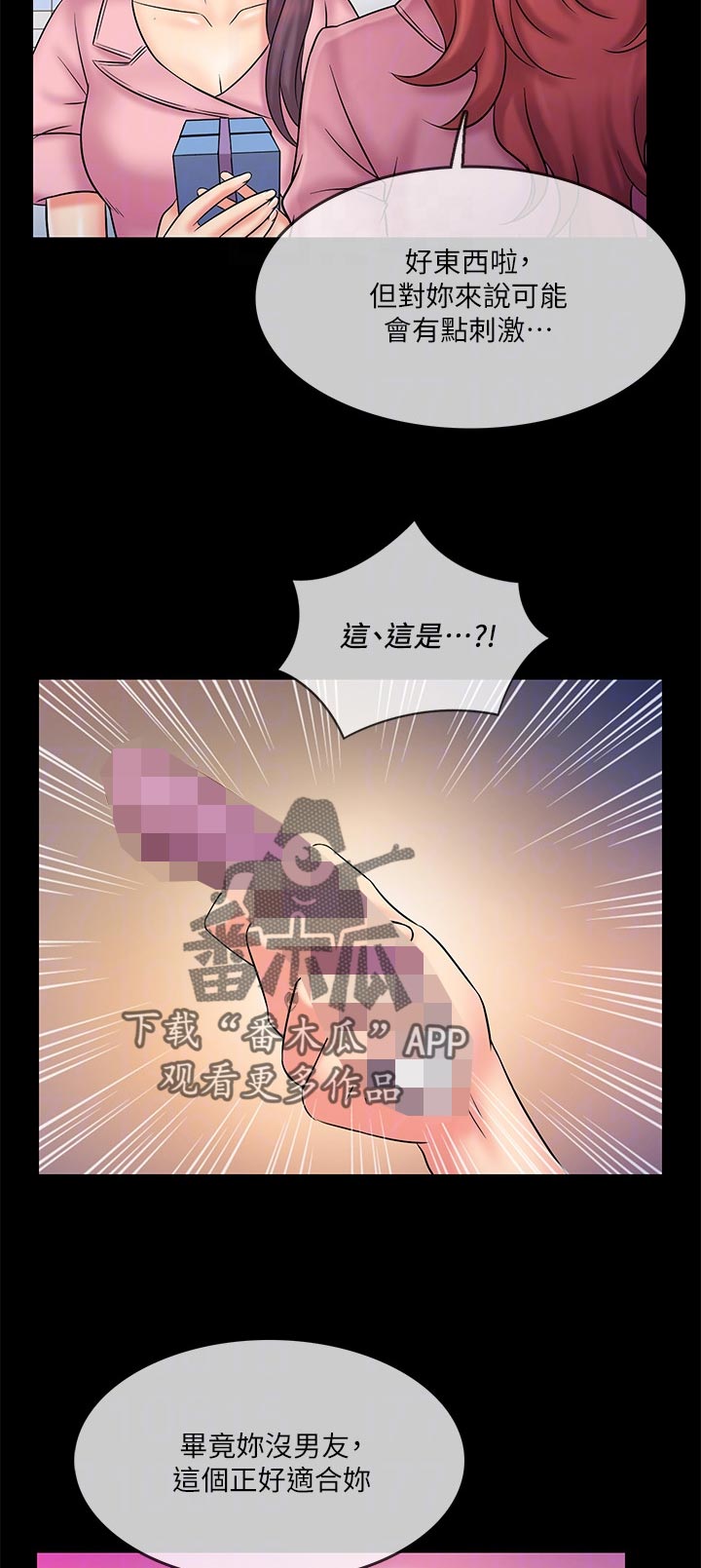 第43章：洗好了5