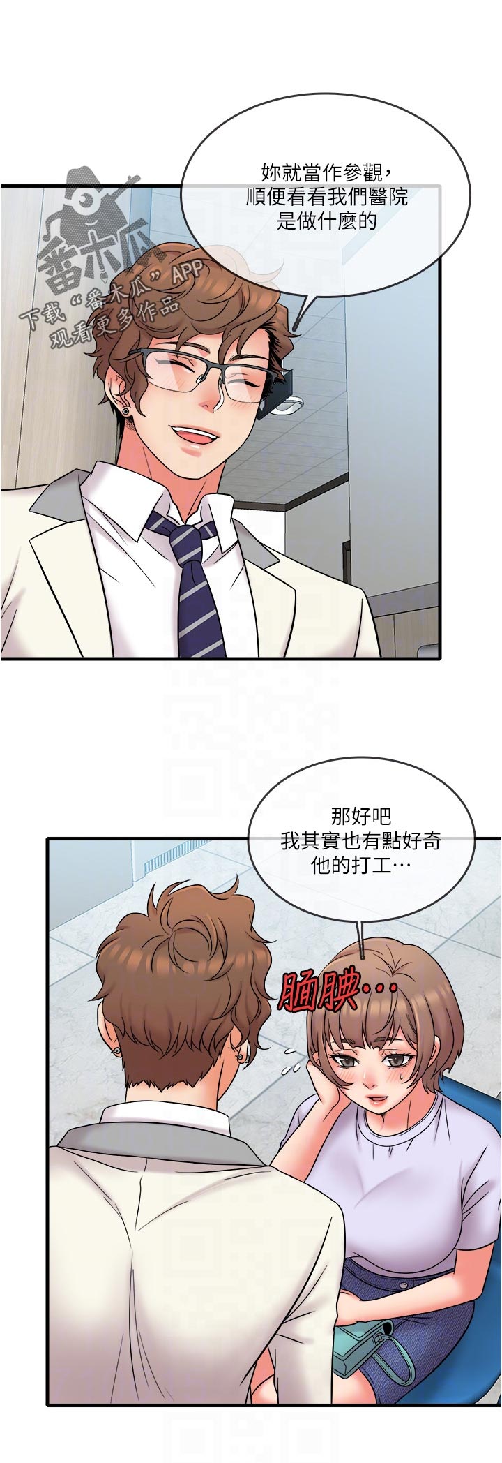 第31章：灾难0