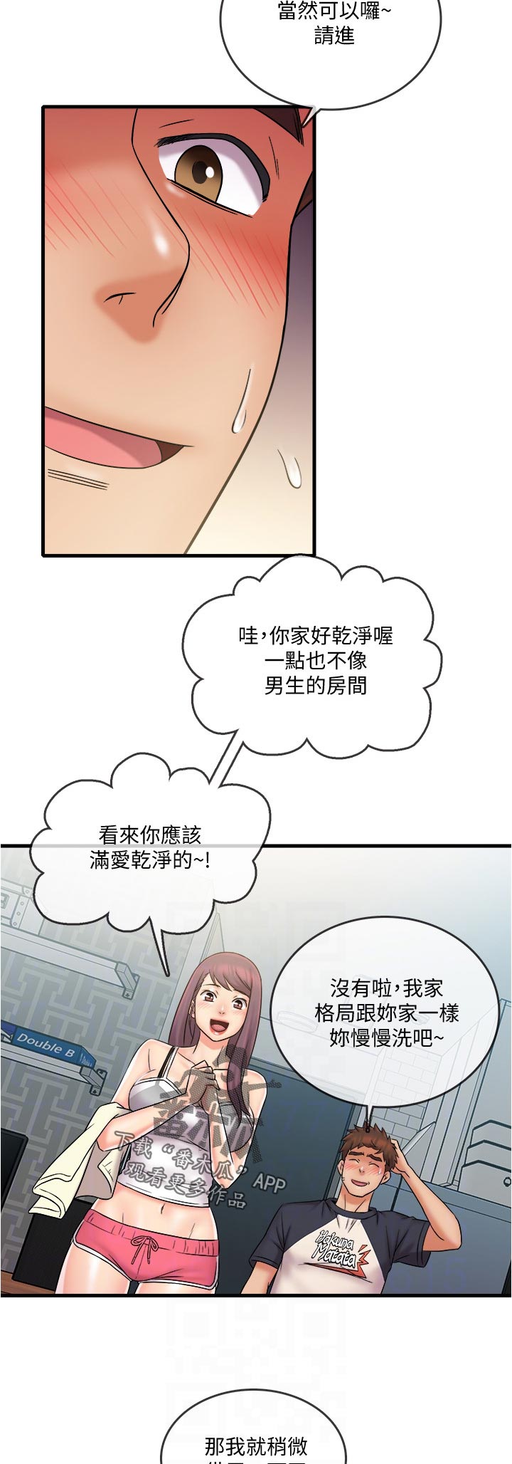 第41章：复杂4