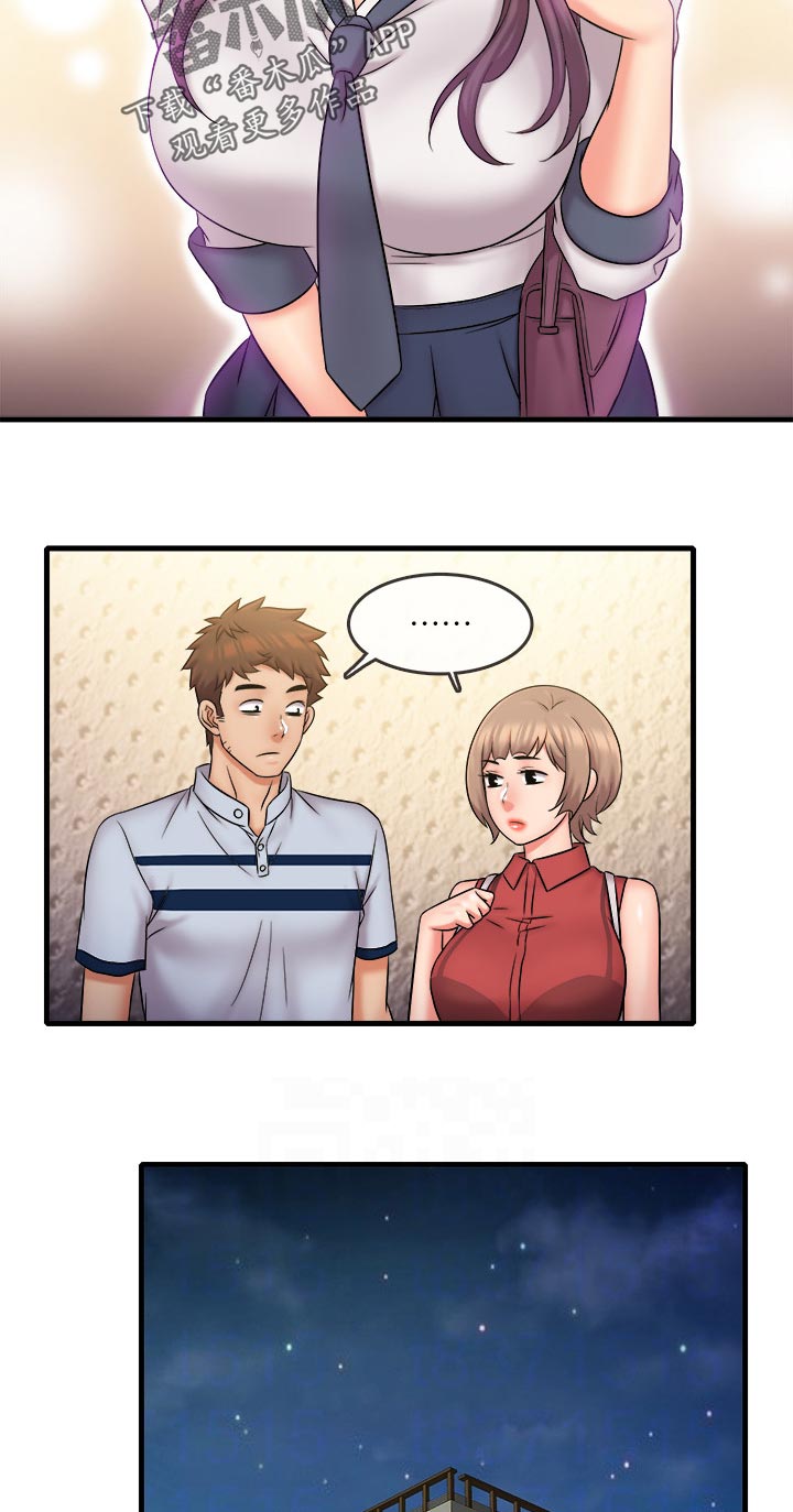 第51章：身份暴露9