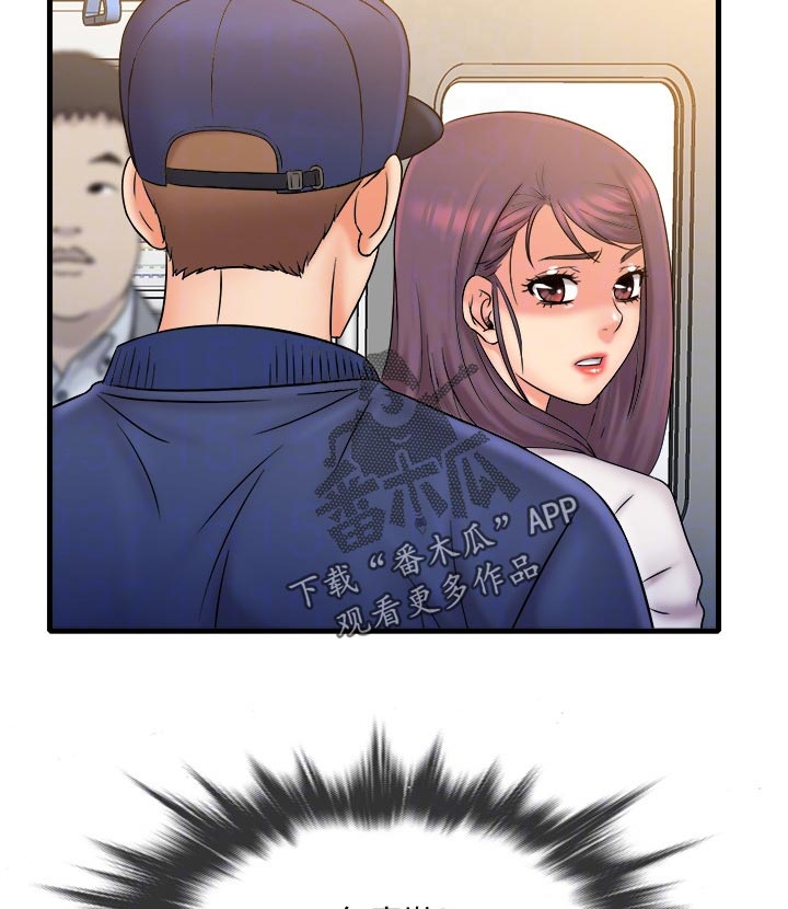 第49章：电车事件7