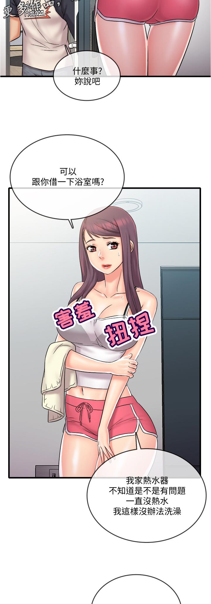第41章：复杂3