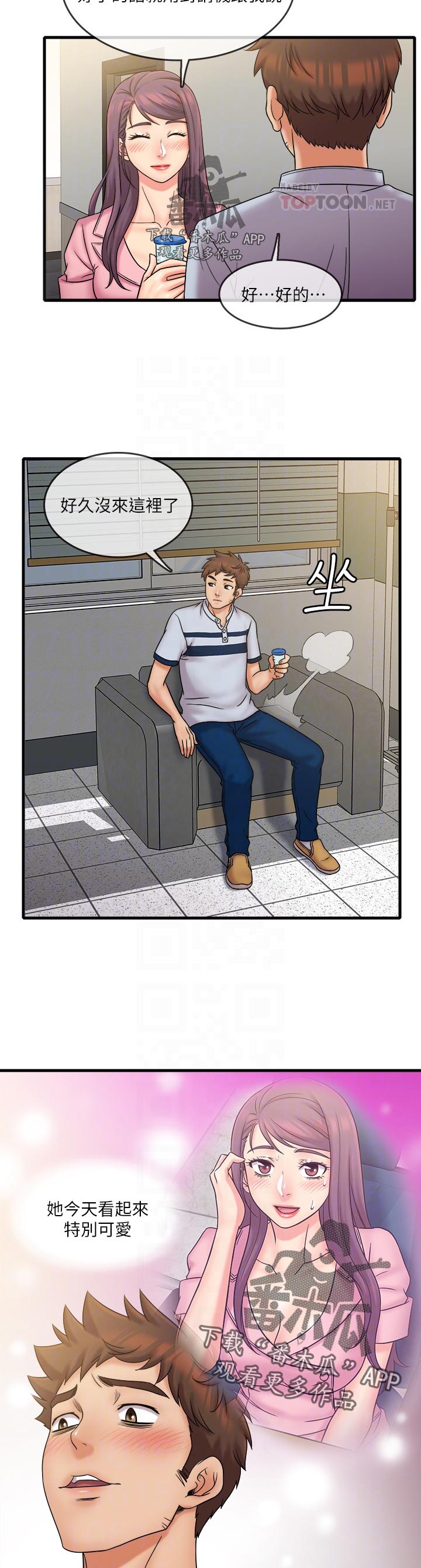 第46章：放弃5
