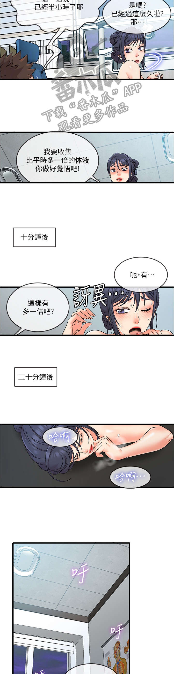 第18章：顾客4