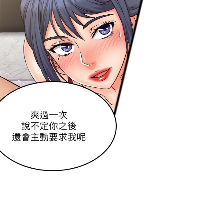 第56章：失魂落魄5