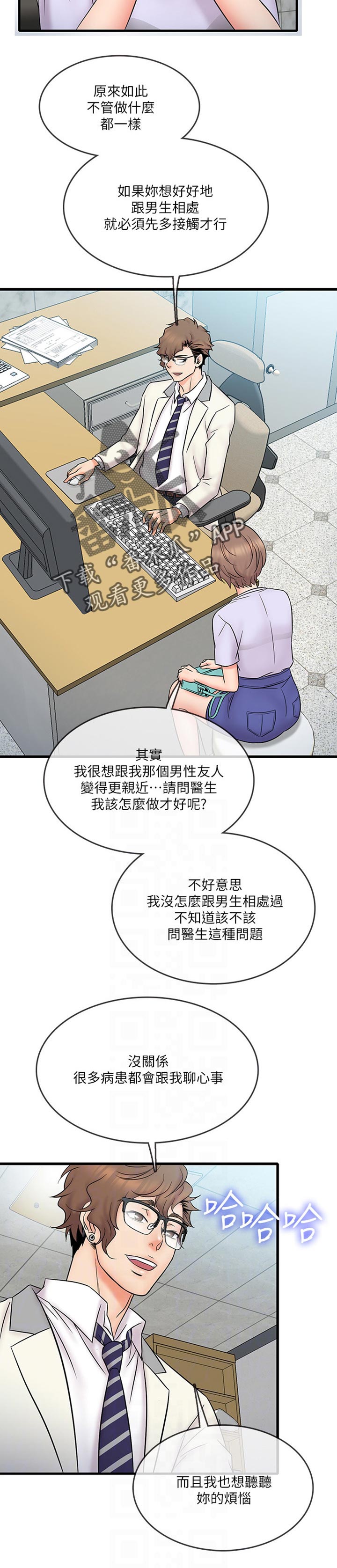 第27章：有趣6