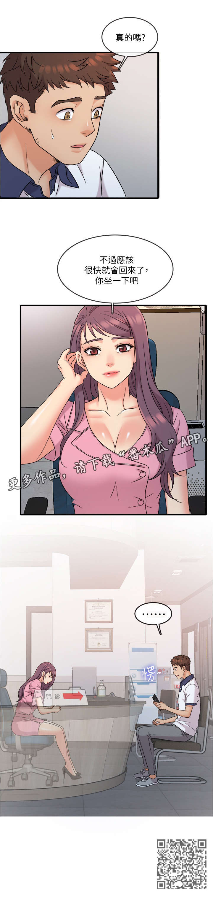 第14章：微妙4