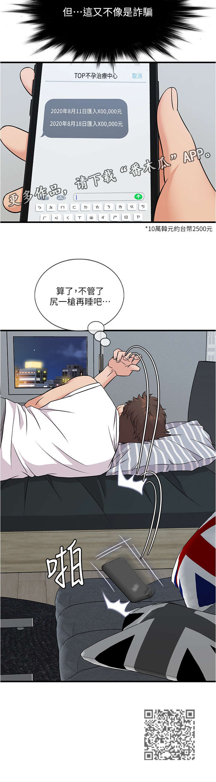 第6章：算了8