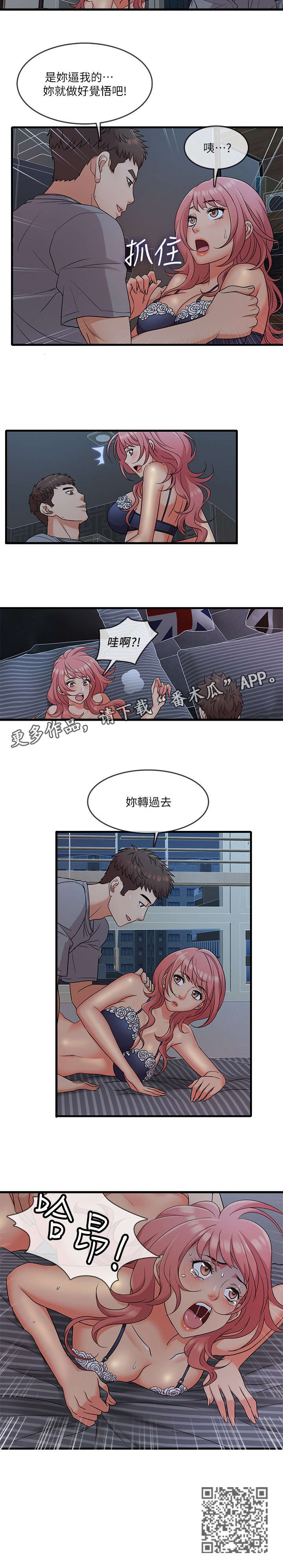 第10章：天呐9