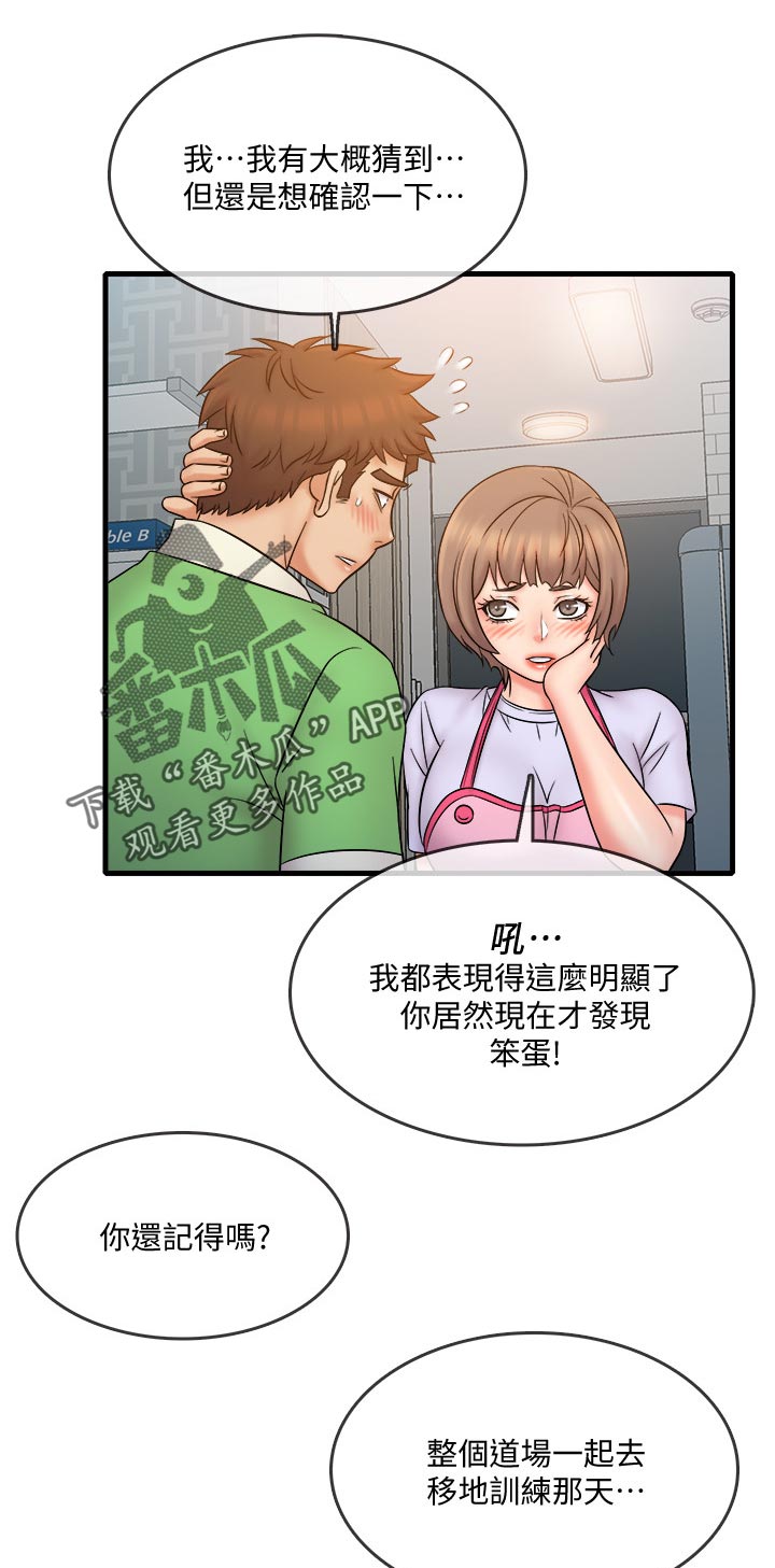 第33章：什么时候14