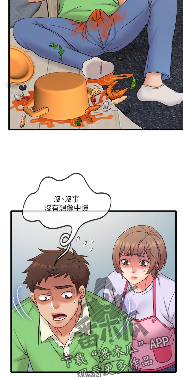 第33章：什么时候1