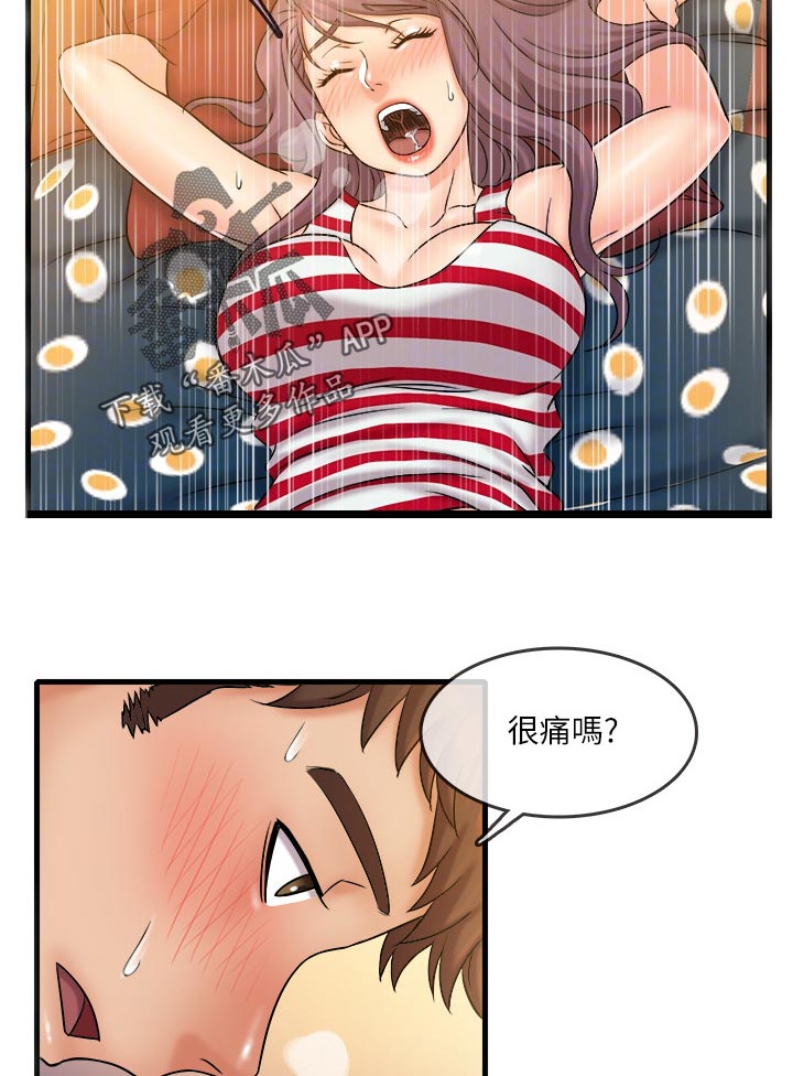 第54章：紧急状况3