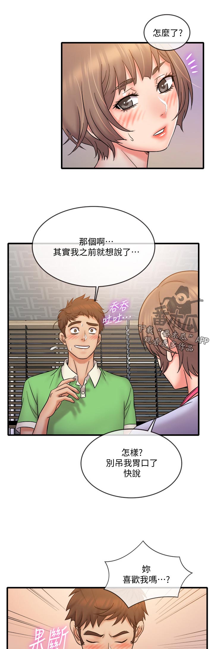 第33章：什么时候12