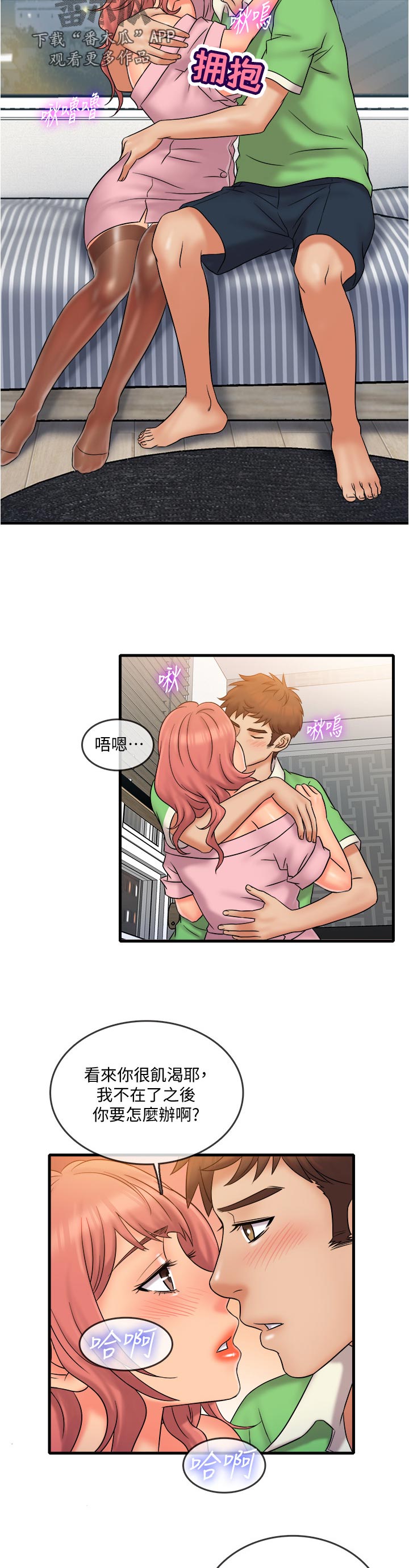 第37章：最后一次7